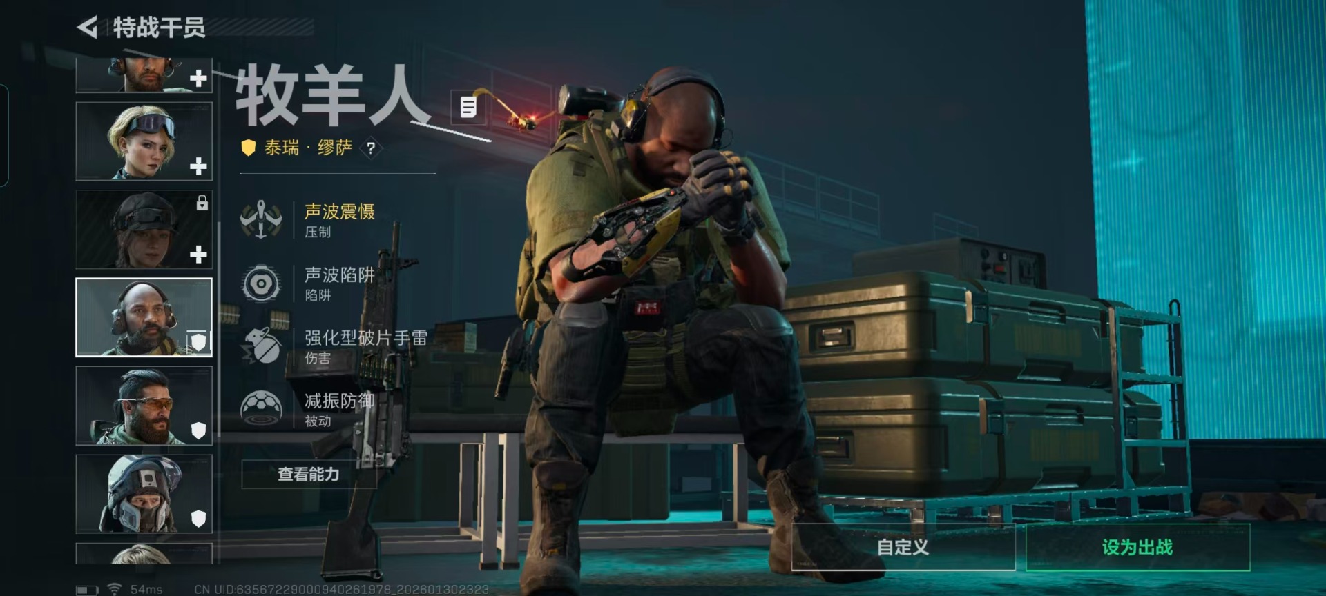 SJZQM430292三角洲行动账号详情图13