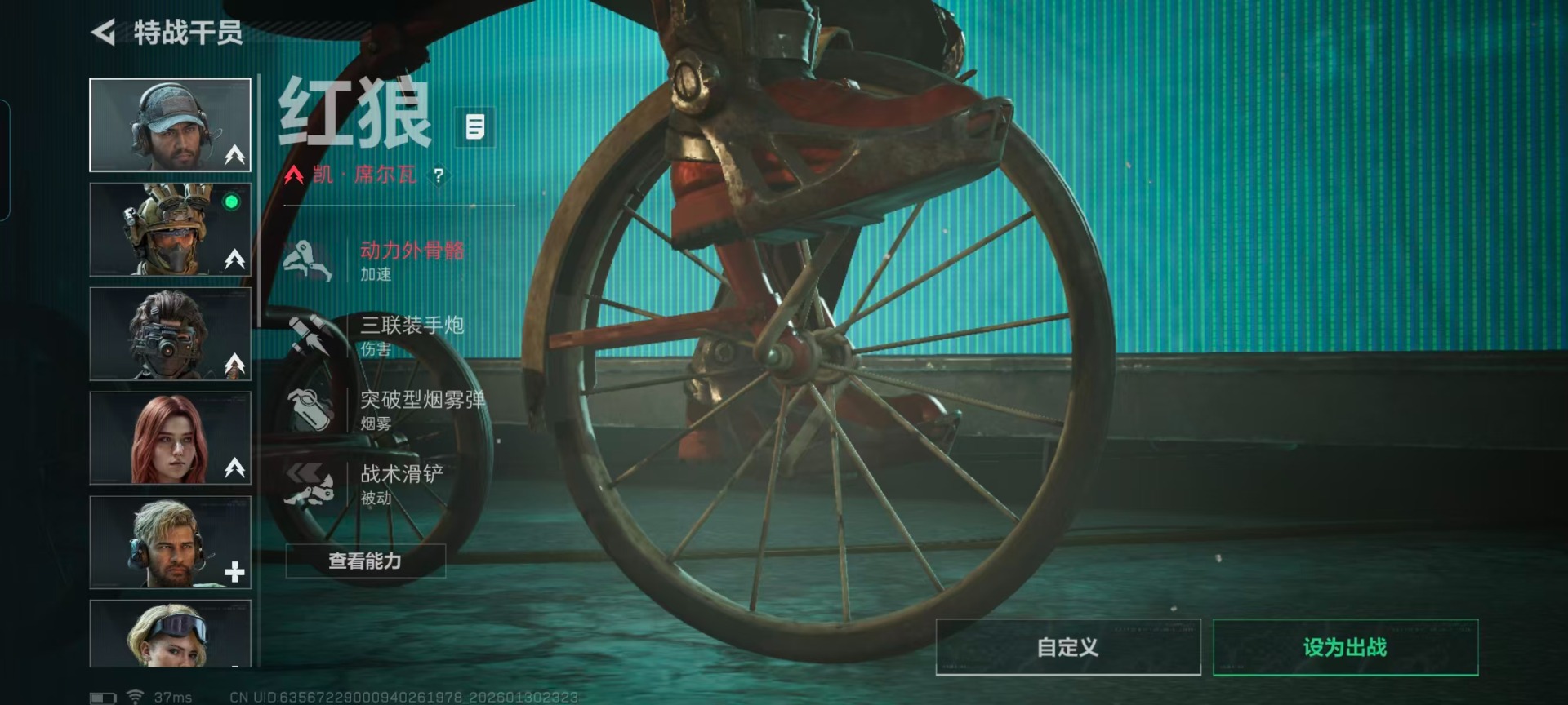 SJZQM430292三角洲行动账号详情图14