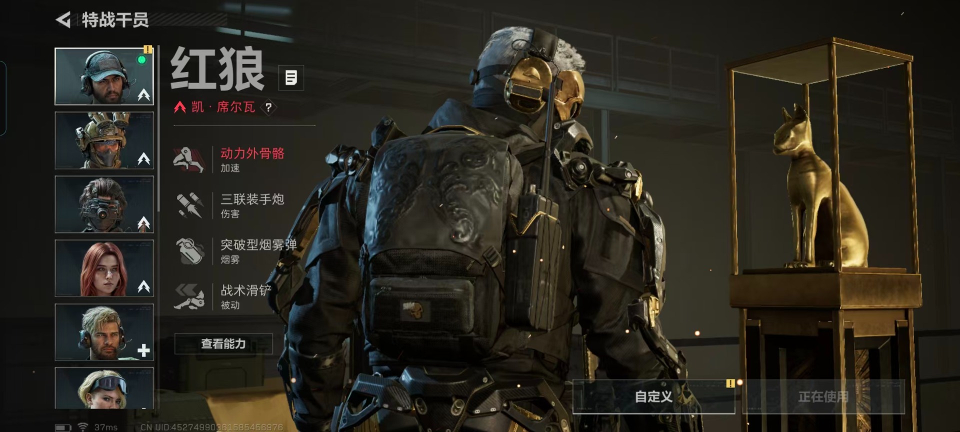 SJZQM430280三角洲行动账号详情图19 SJZQM430280三角洲行动账号详情图19