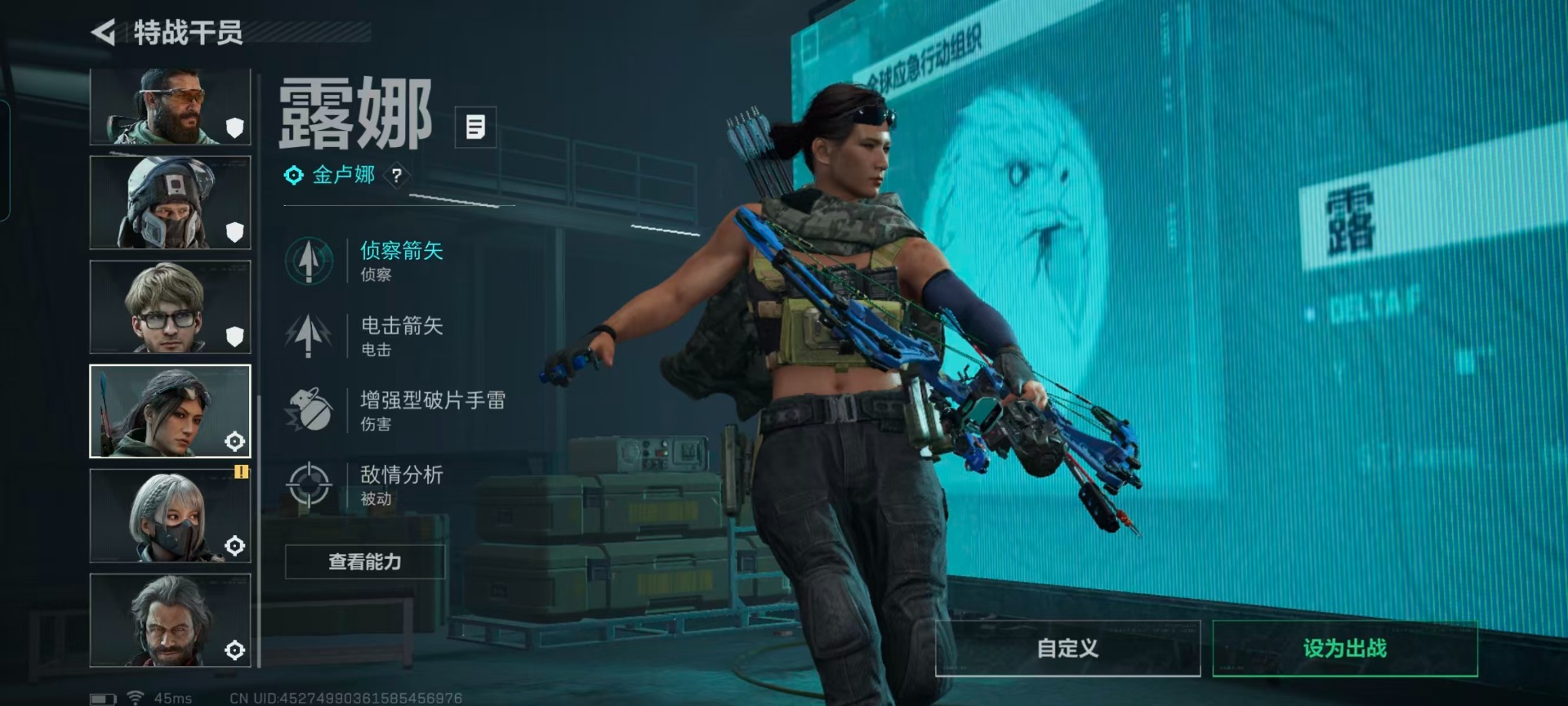 SJZQM430280三角洲行动账号详情图21 SJZQM430280三角洲行动账号详情图21