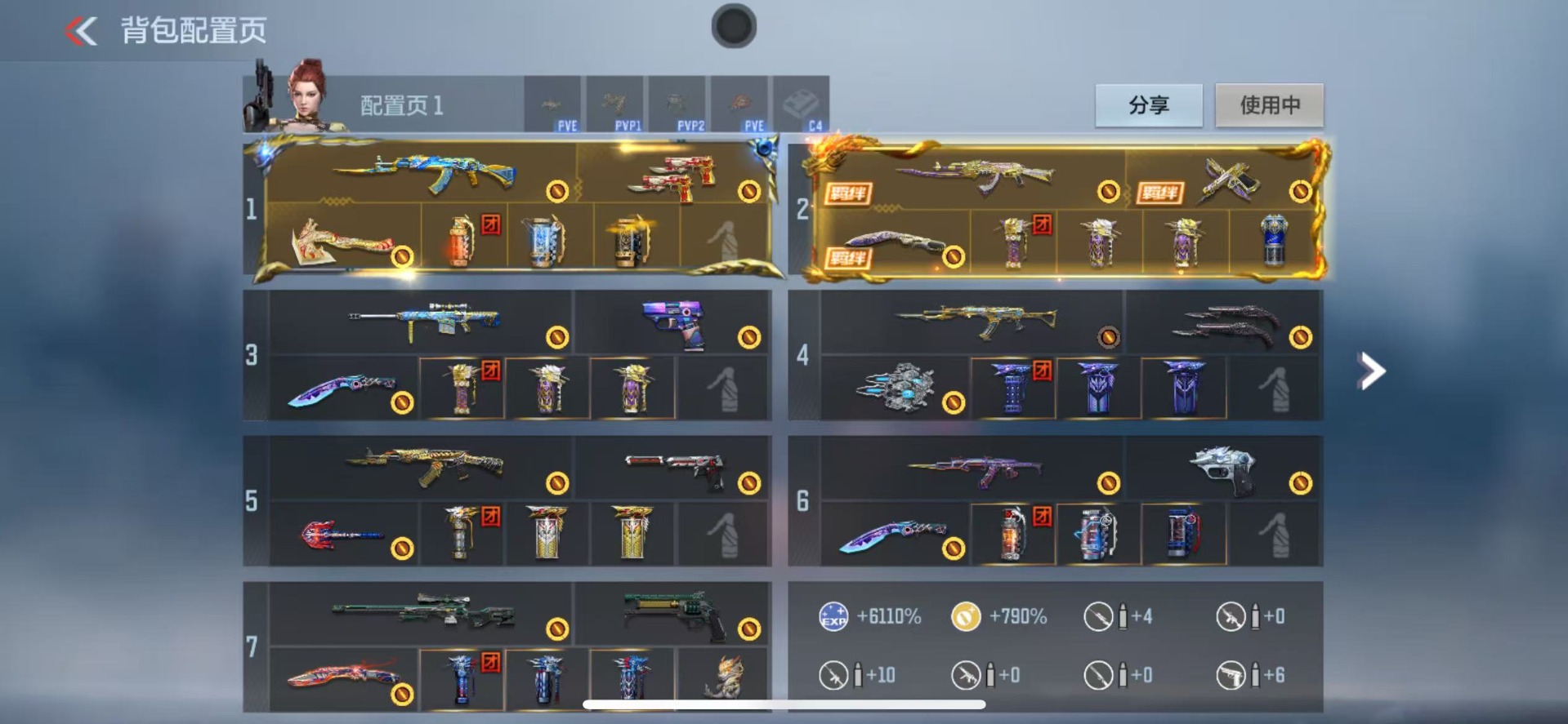 CFMQM48488枪战王者账号详情图6