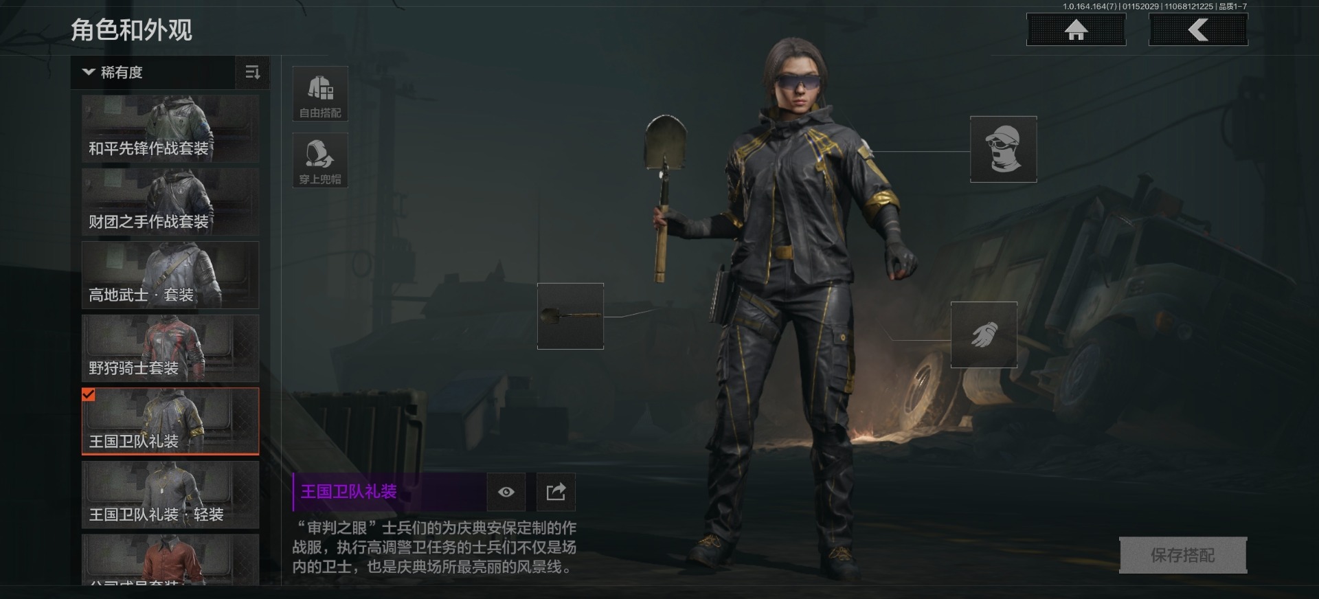 AQCMW46683暗区突围账号详情图2