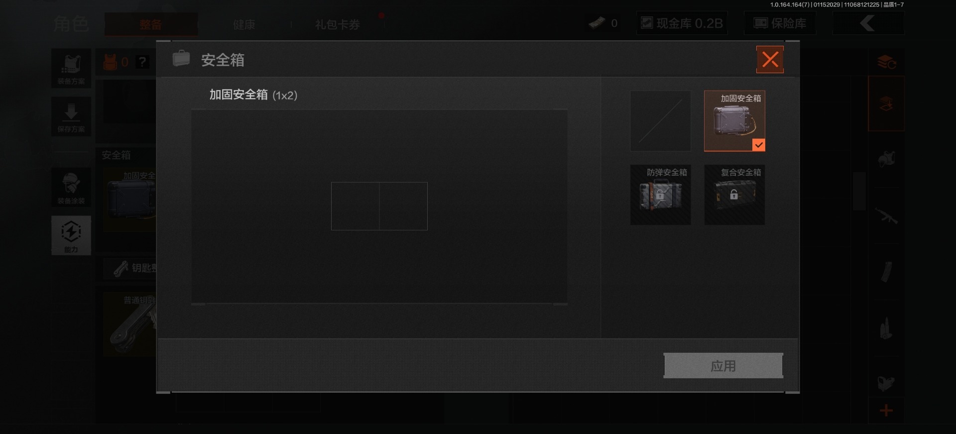 AQCMW46683暗区突围账号详情图7
