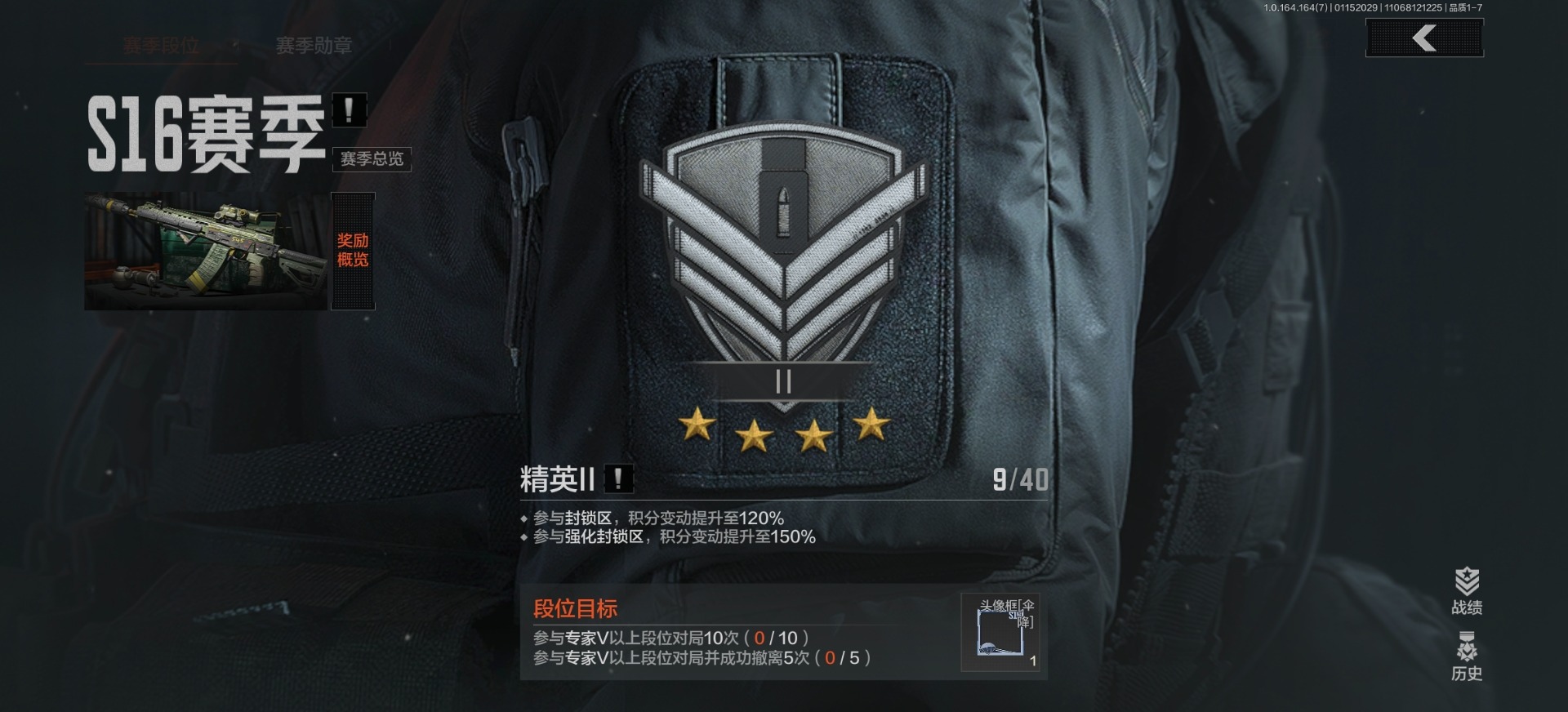 AQCMW46683暗区突围账号详情图13