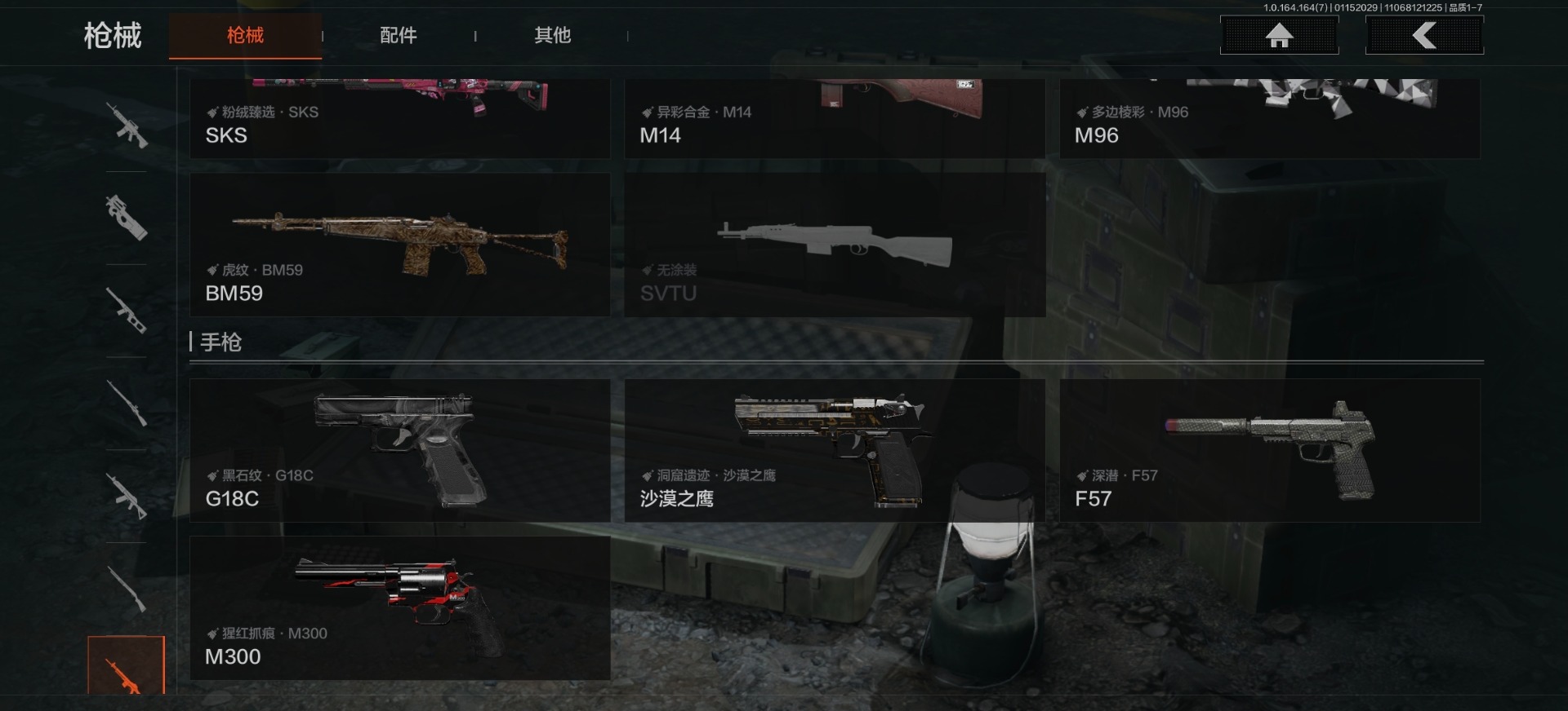 AQCMW46683暗区突围账号详情图14