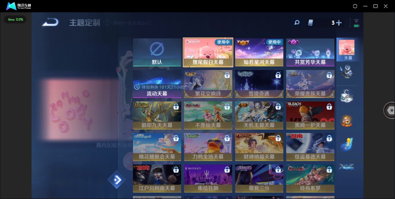 WZQM4107255王者荣耀账号详情图14