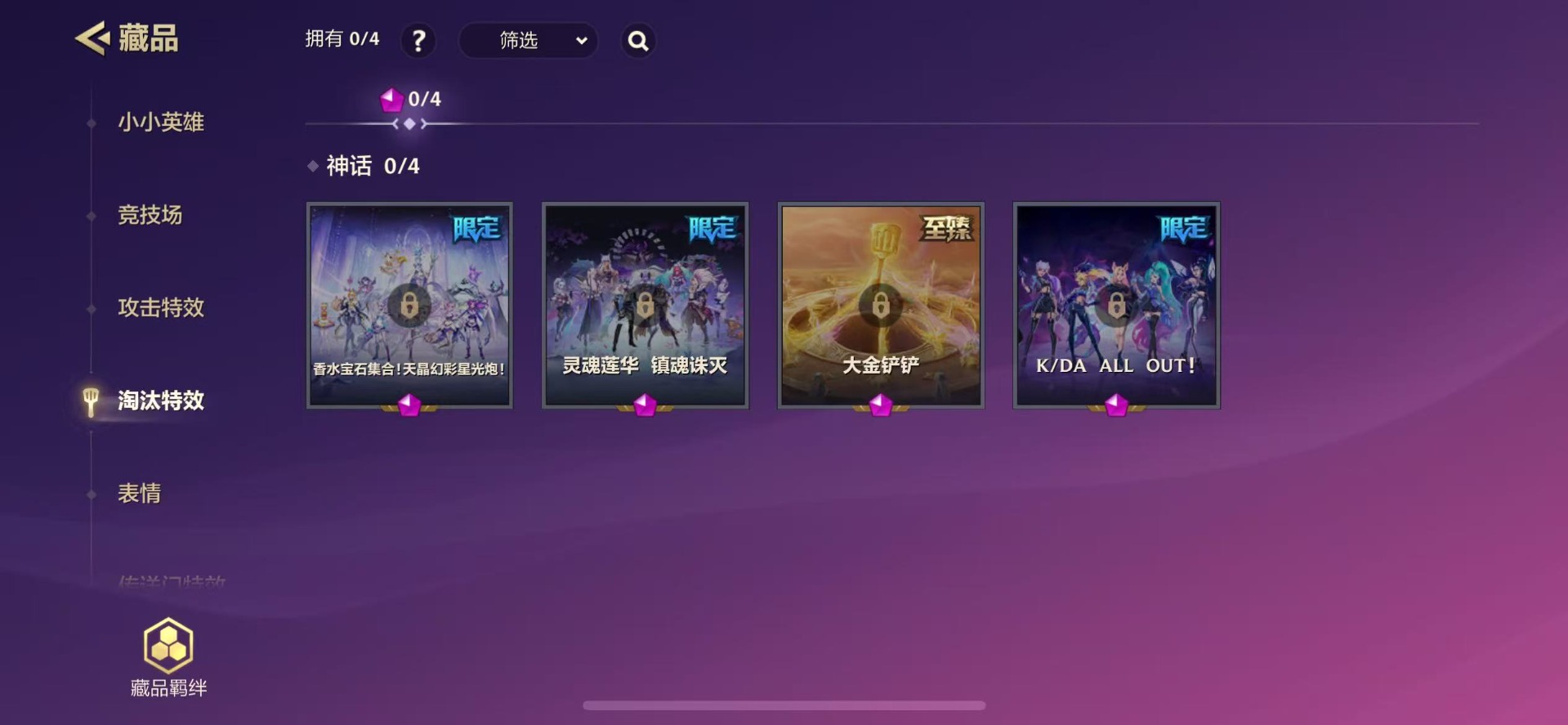 JCCQM40372金铲铲之战账号详情图10