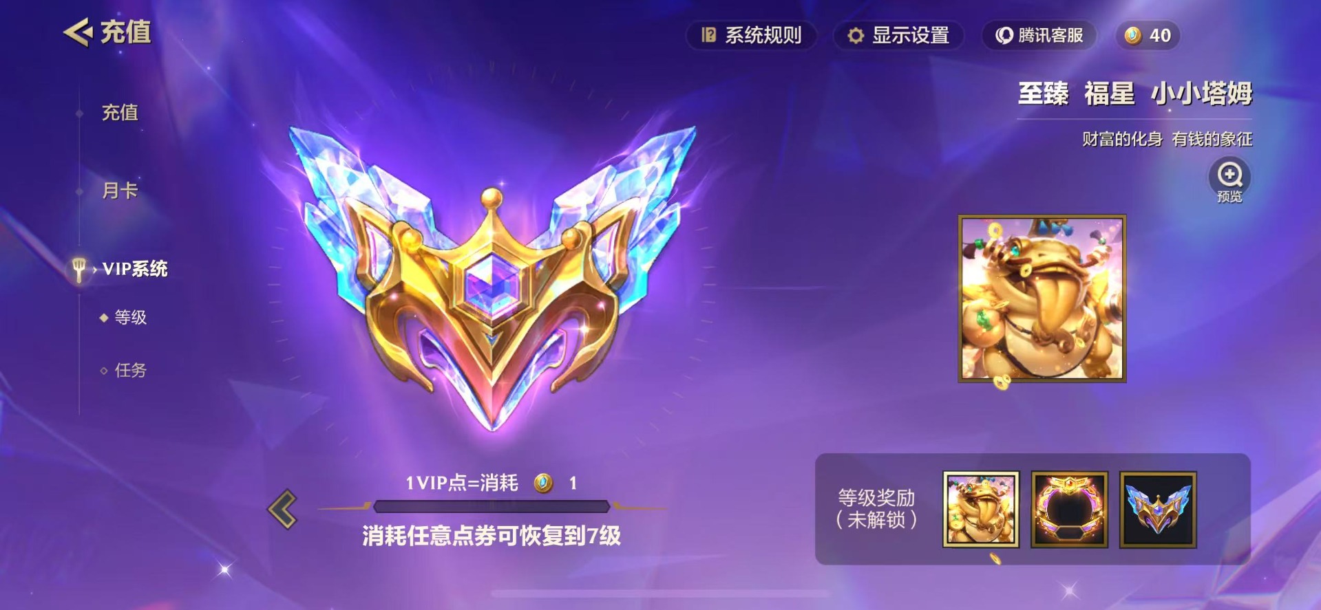 JCCQM40372金铲铲之战账号详情图14