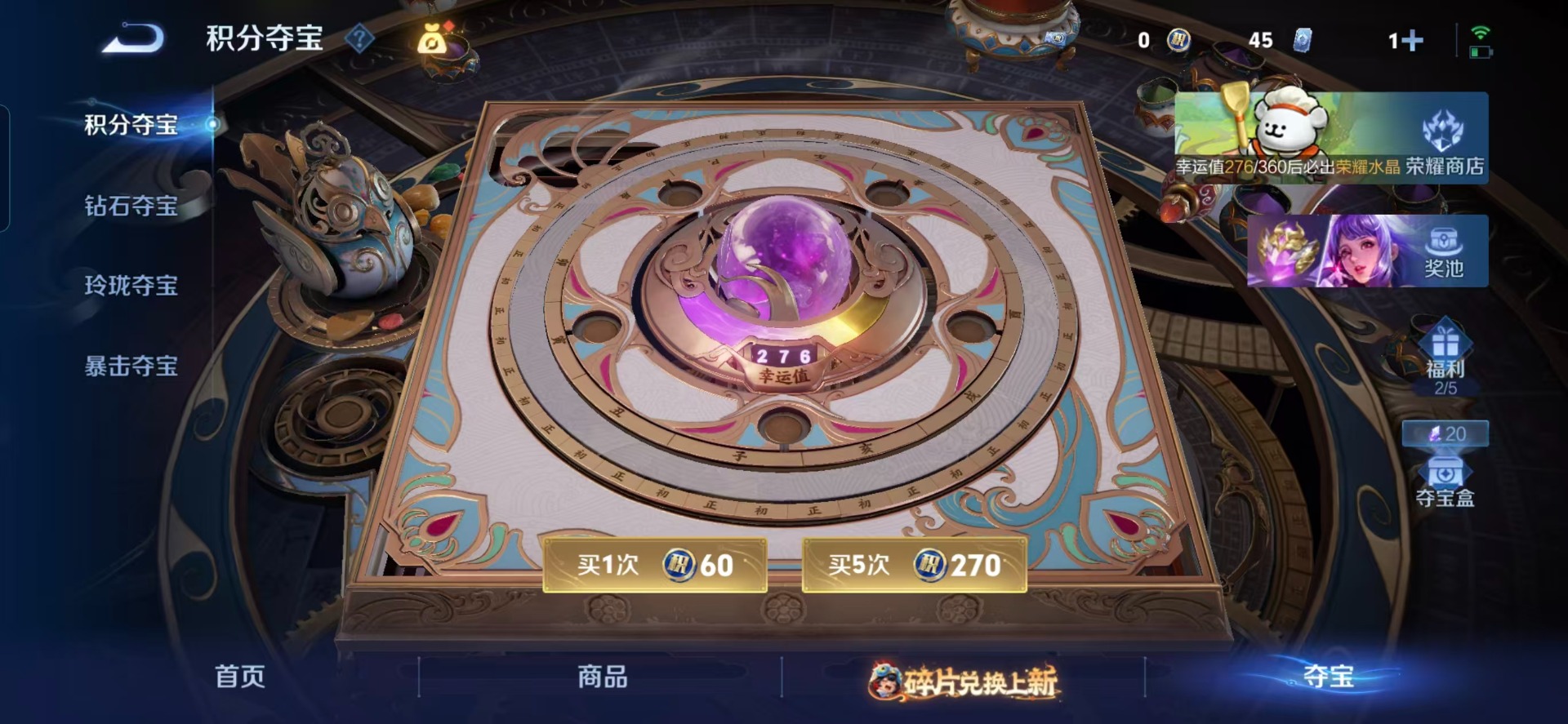 WZCMW4107328王者荣耀账号详情图3