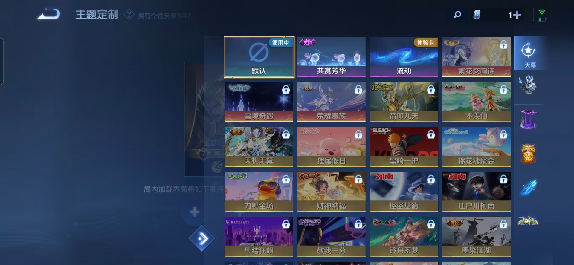 WZCMW4107328王者荣耀账号详情图8