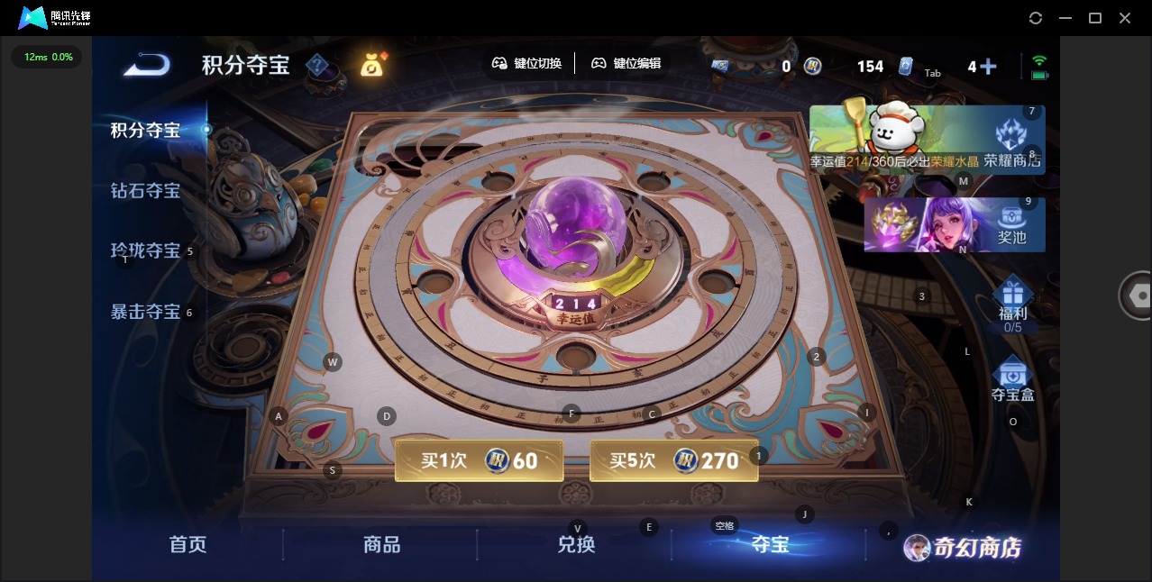 WZQM4107259王者荣耀账号详情图13