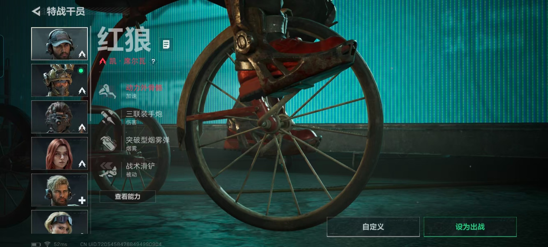 SJZQM430281三角洲行动账号详情图22