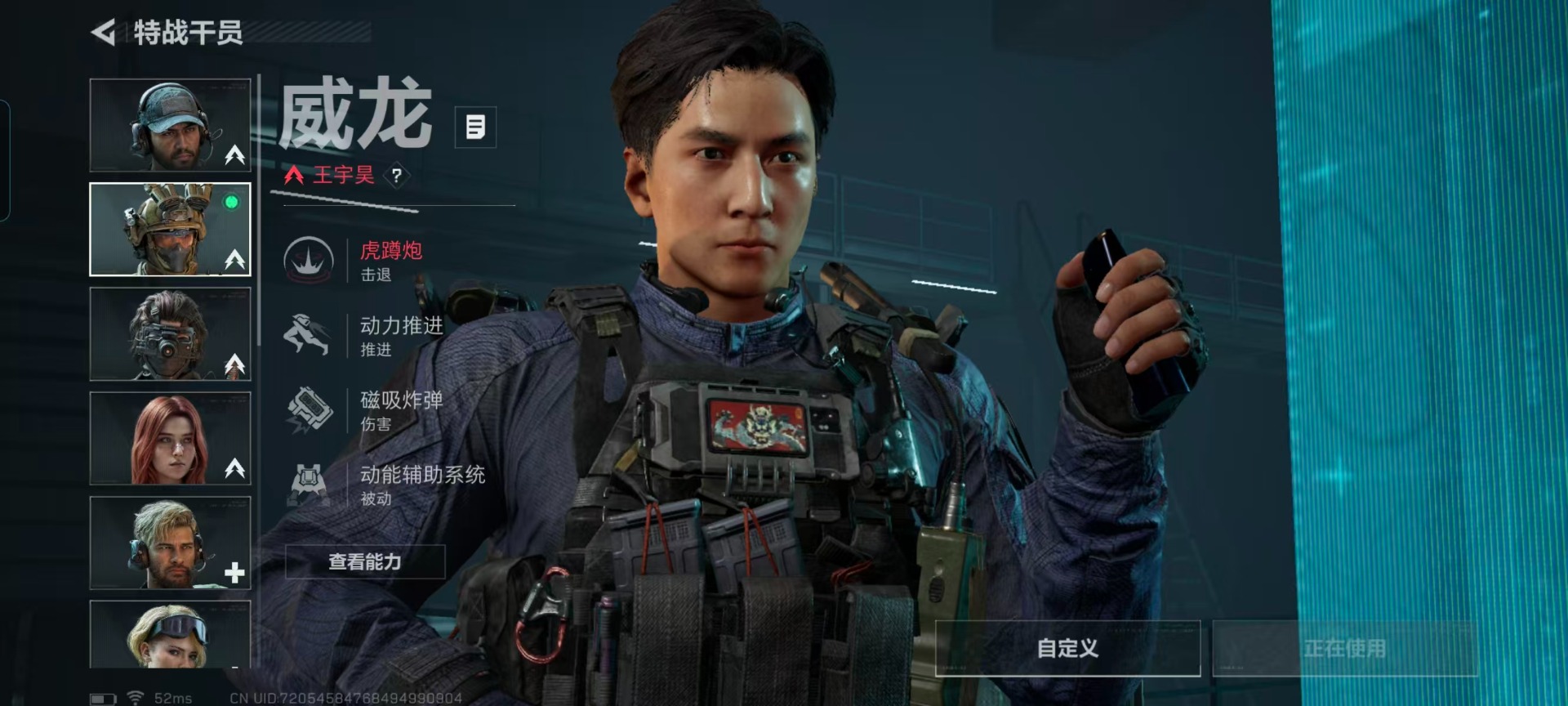 SJZQM430281三角洲行动账号详情图21