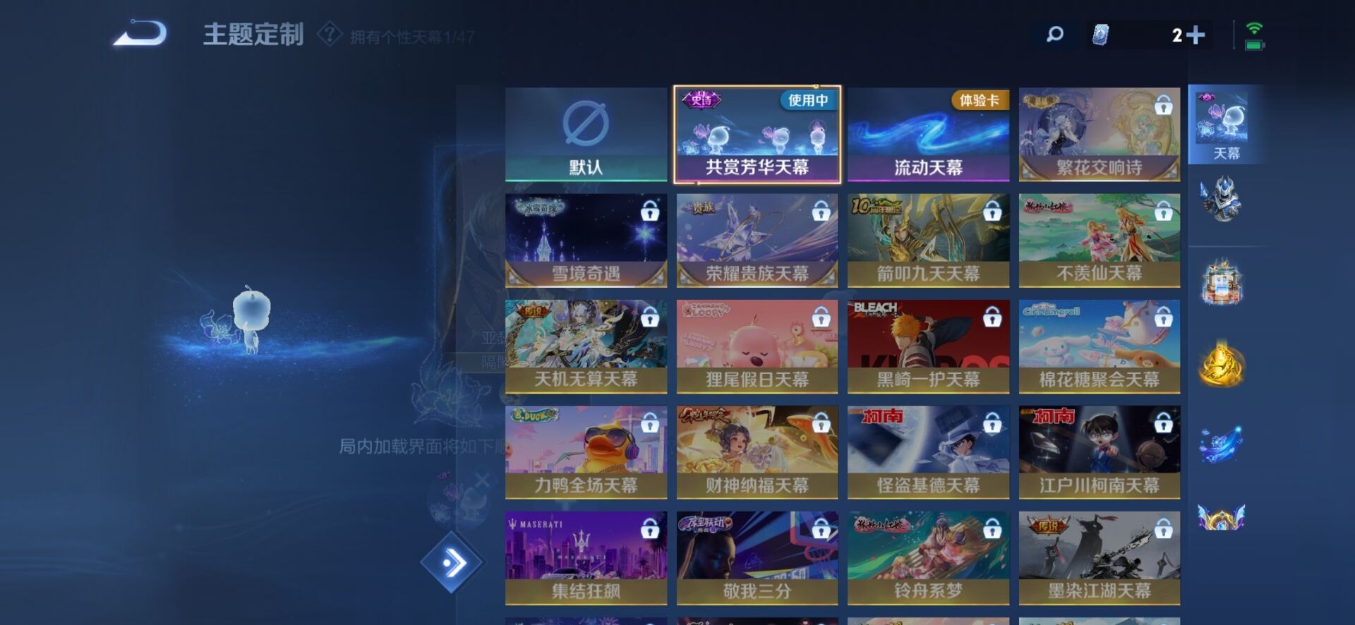 WZQM4107279王者荣耀账号详情图7