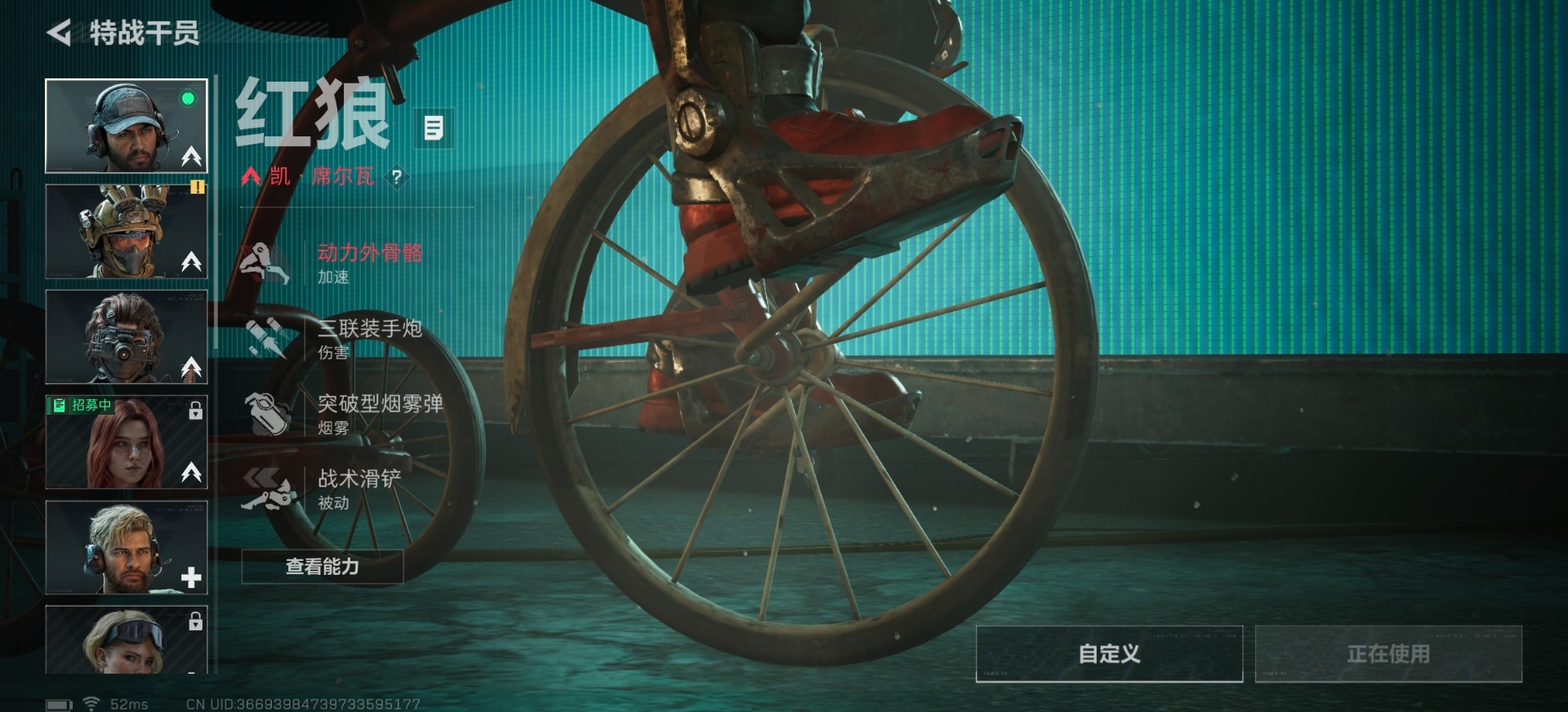 SJZQM430282三角洲行动账号详情图6 SJZQM430282三角洲行动账号详情图6