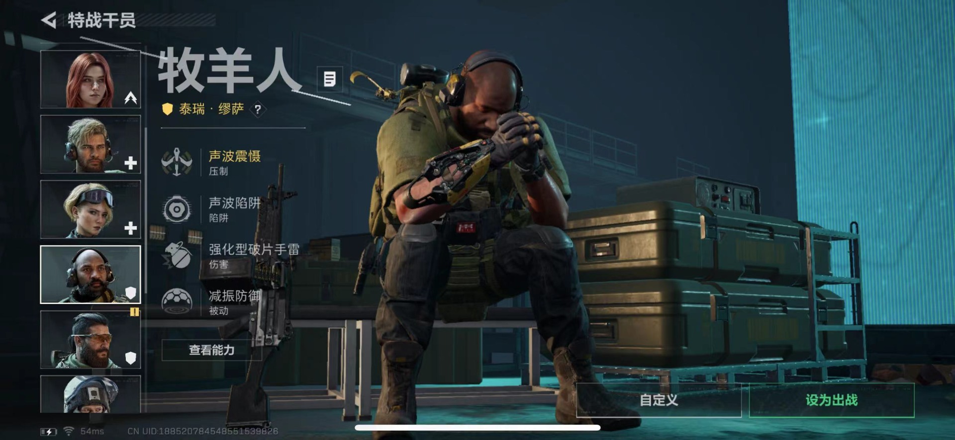 SJZQM430285三角洲行动账号详情图11