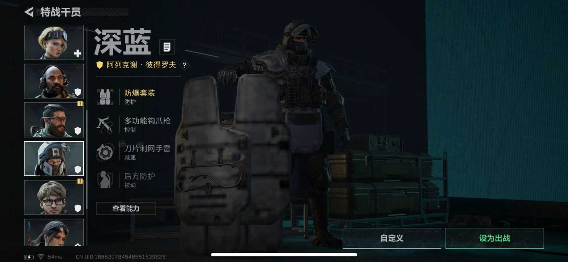 SJZQM430285三角洲行动账号详情图12