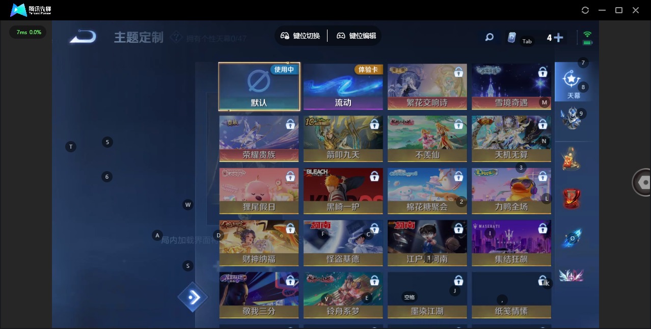 WZCMW4107367王者荣耀账号详情图15