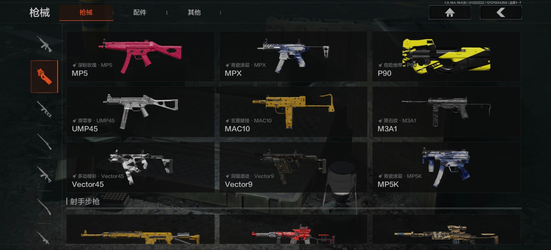 AQCMW46689暗区突围账号详情图4