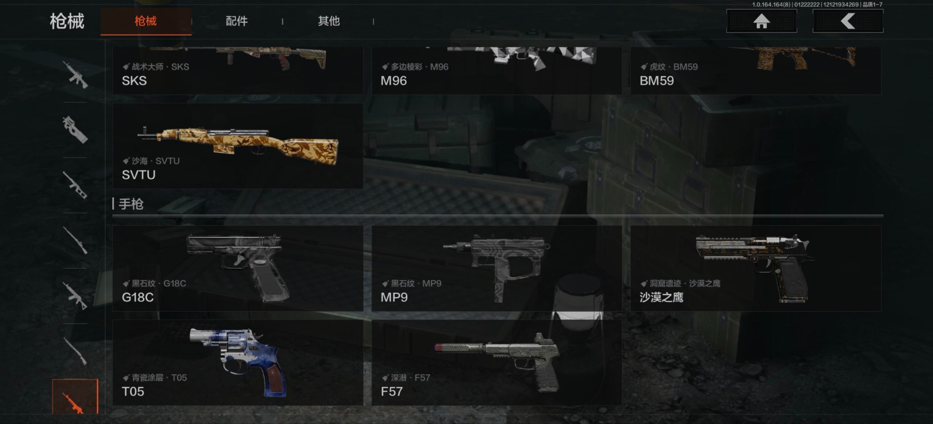 AQCMW46689暗区突围账号详情图15