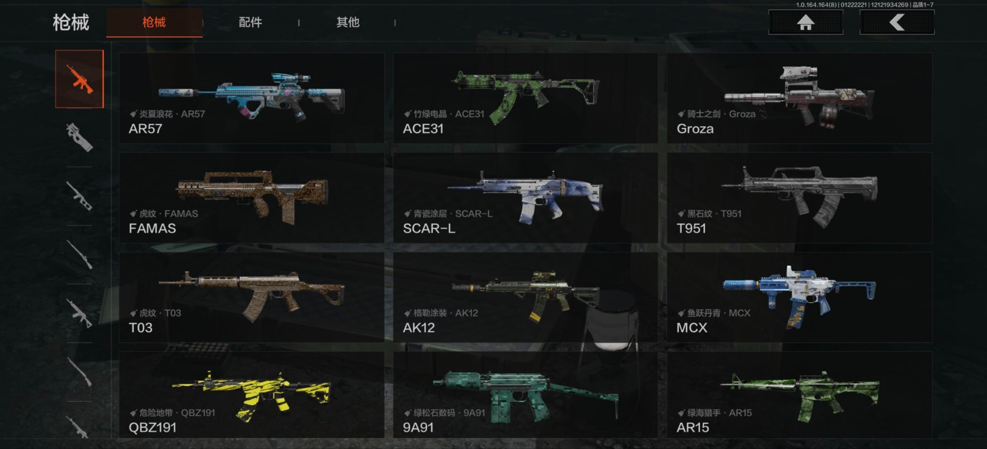 AQCMW46689暗区突围账号详情图14