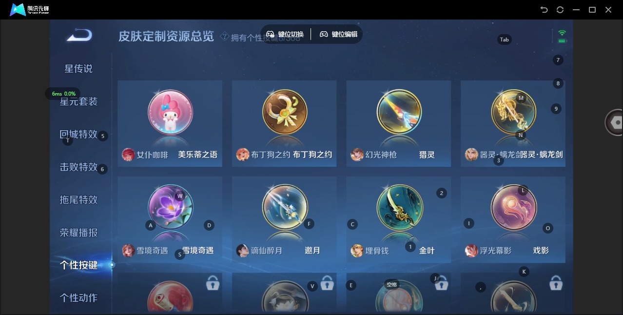 WZCMW4107381王者荣耀账号详情图14