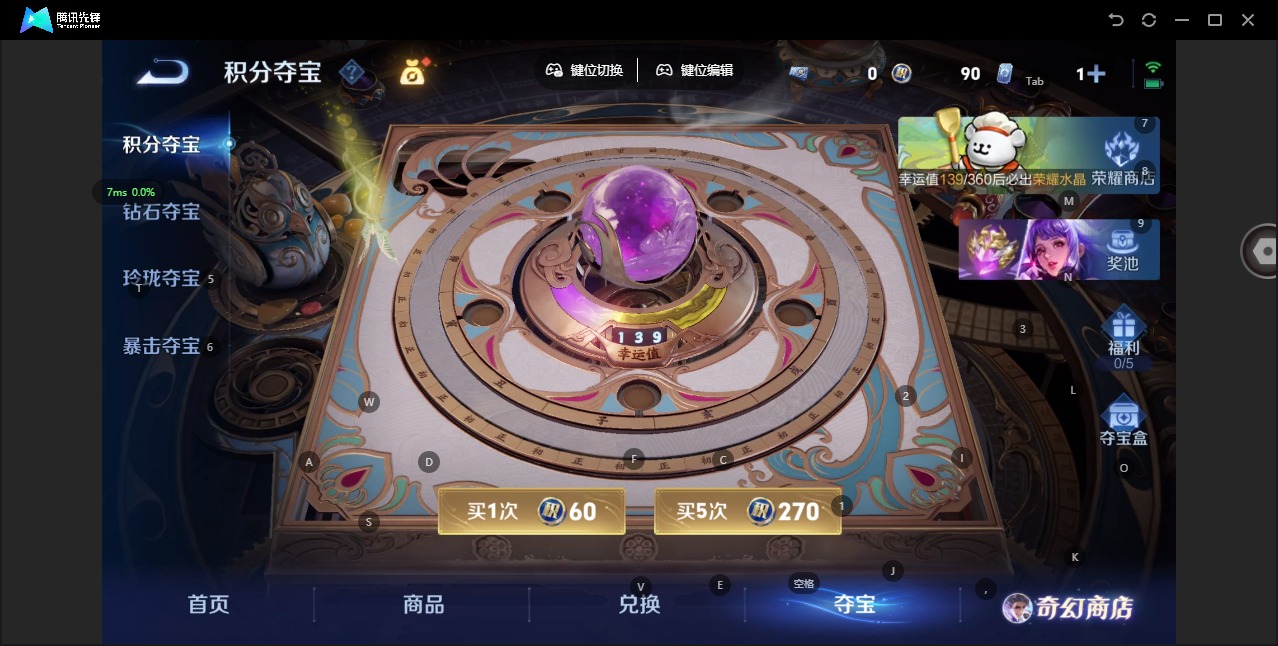 WZCMW4107381王者荣耀账号详情图17