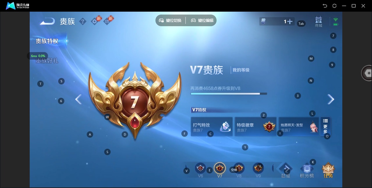 WZCMW4107381王者荣耀账号详情图16