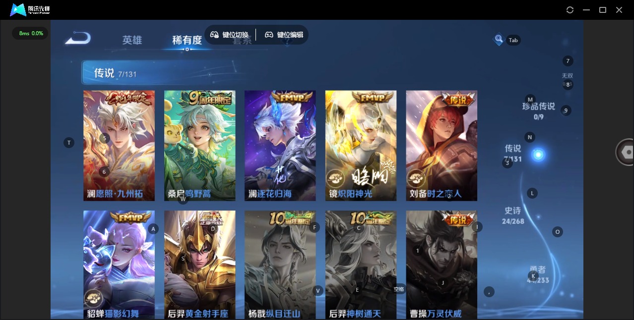 WZCMW4107390王者荣耀账号详情图6