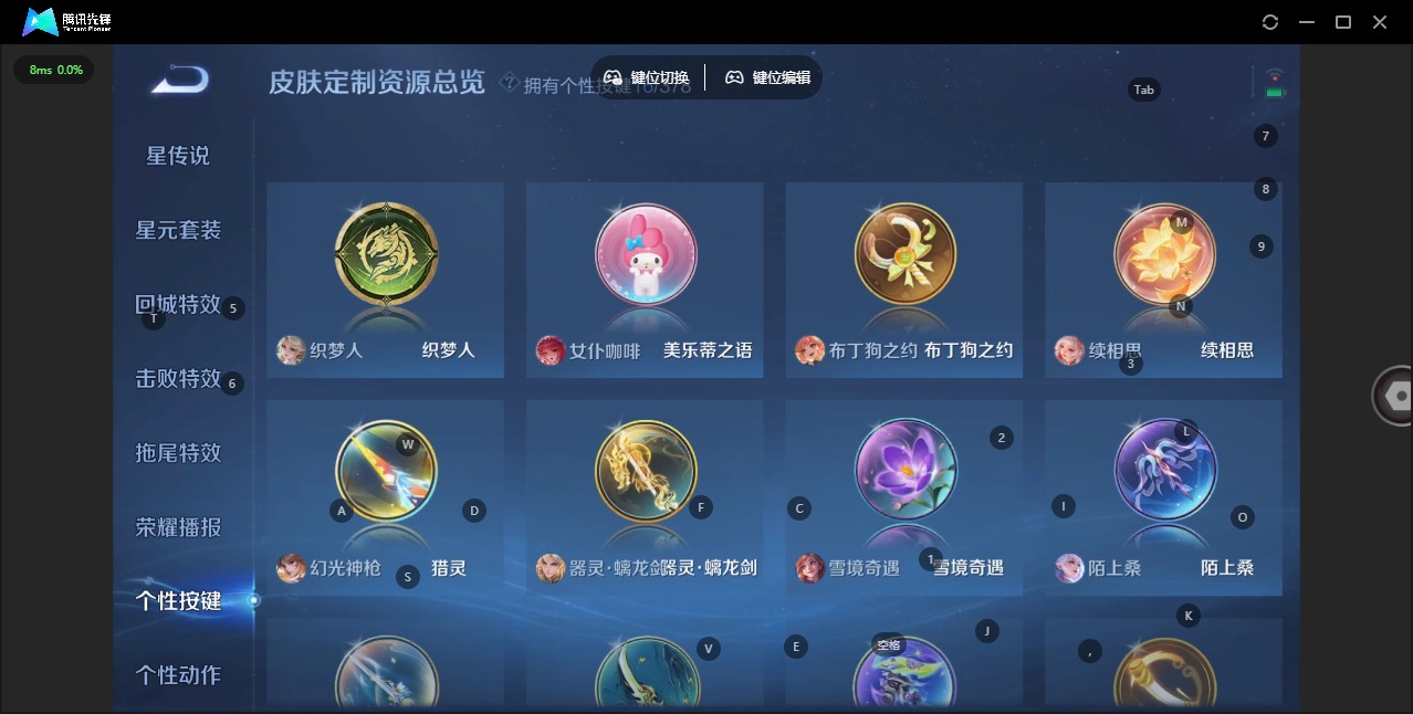 WZCMW4107400王者荣耀账号详情图12