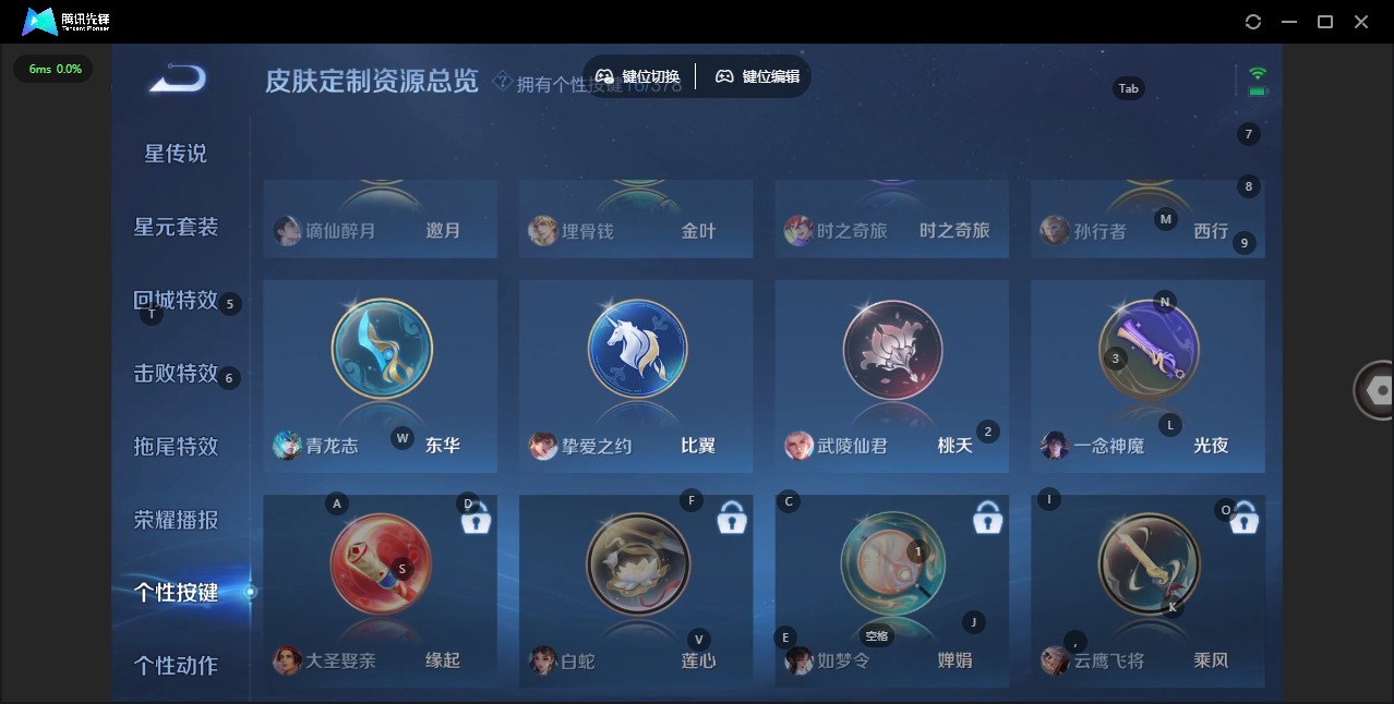 WZCMW4107400王者荣耀账号详情图14