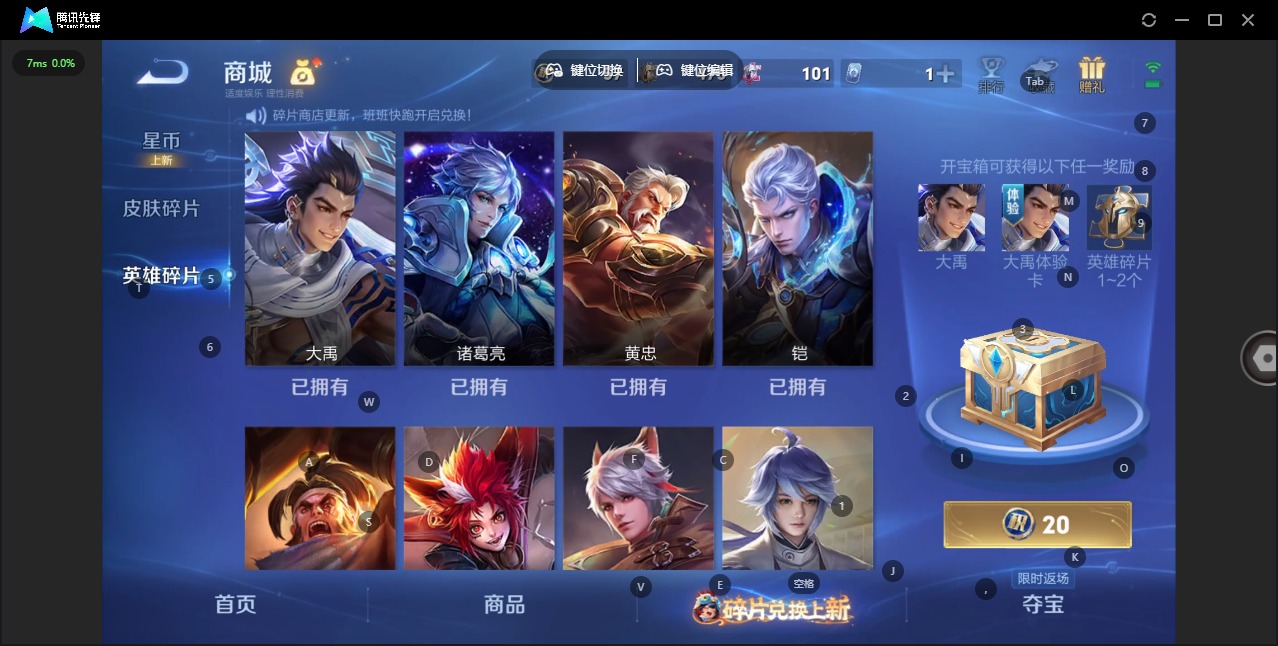 WZCMW4107400王者荣耀账号详情图15