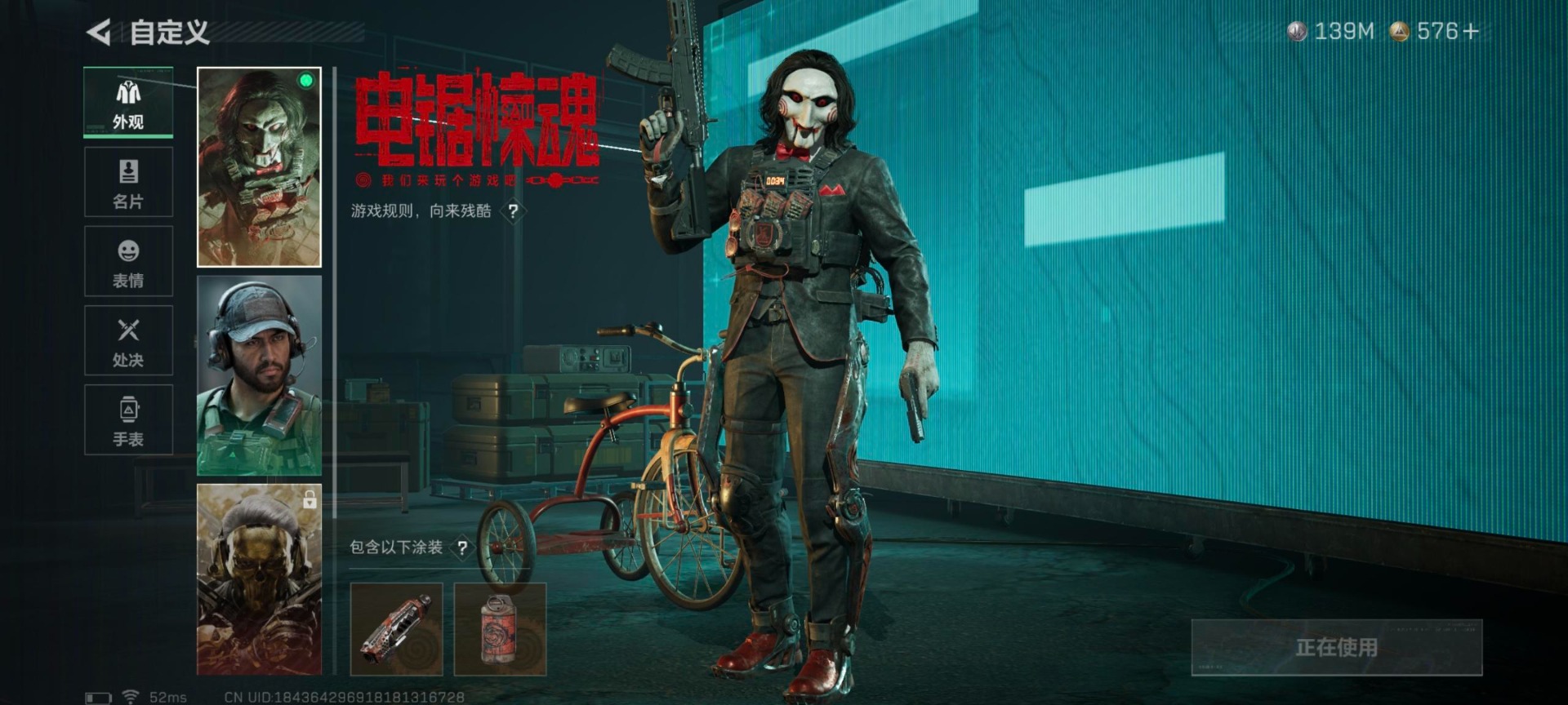 SJZCMW430304三角洲行动账号详情图3 SJZCMW430304三角洲行动账号详情图3