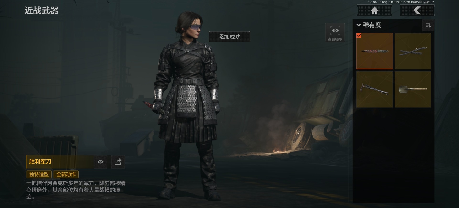 AQCMW46690暗区突围账号详情图2