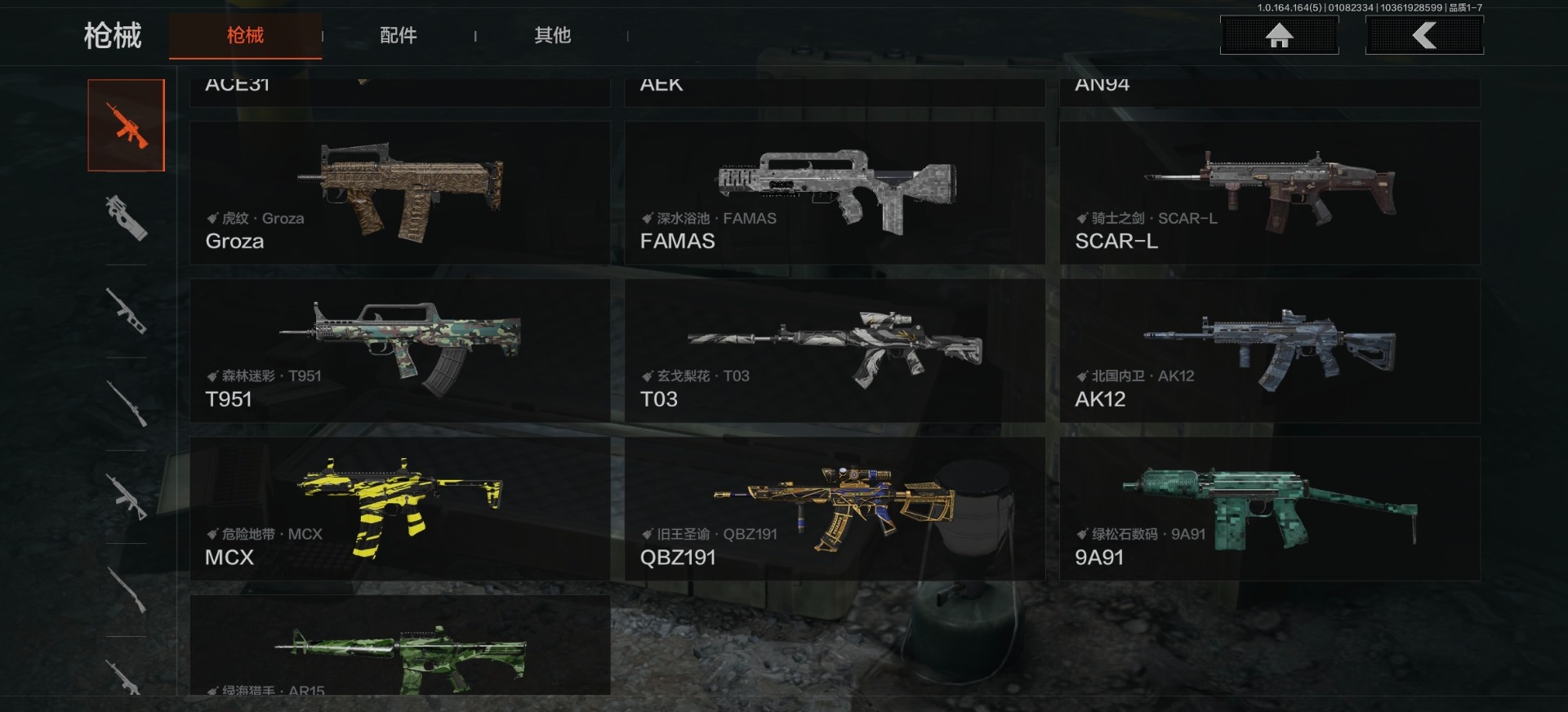 AQCMW46690暗区突围账号详情图5