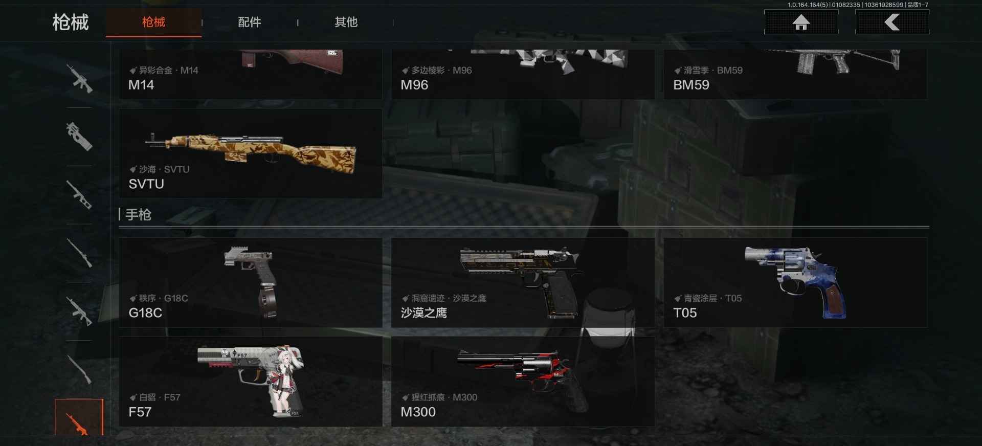 AQCMW46690暗区突围账号详情图7