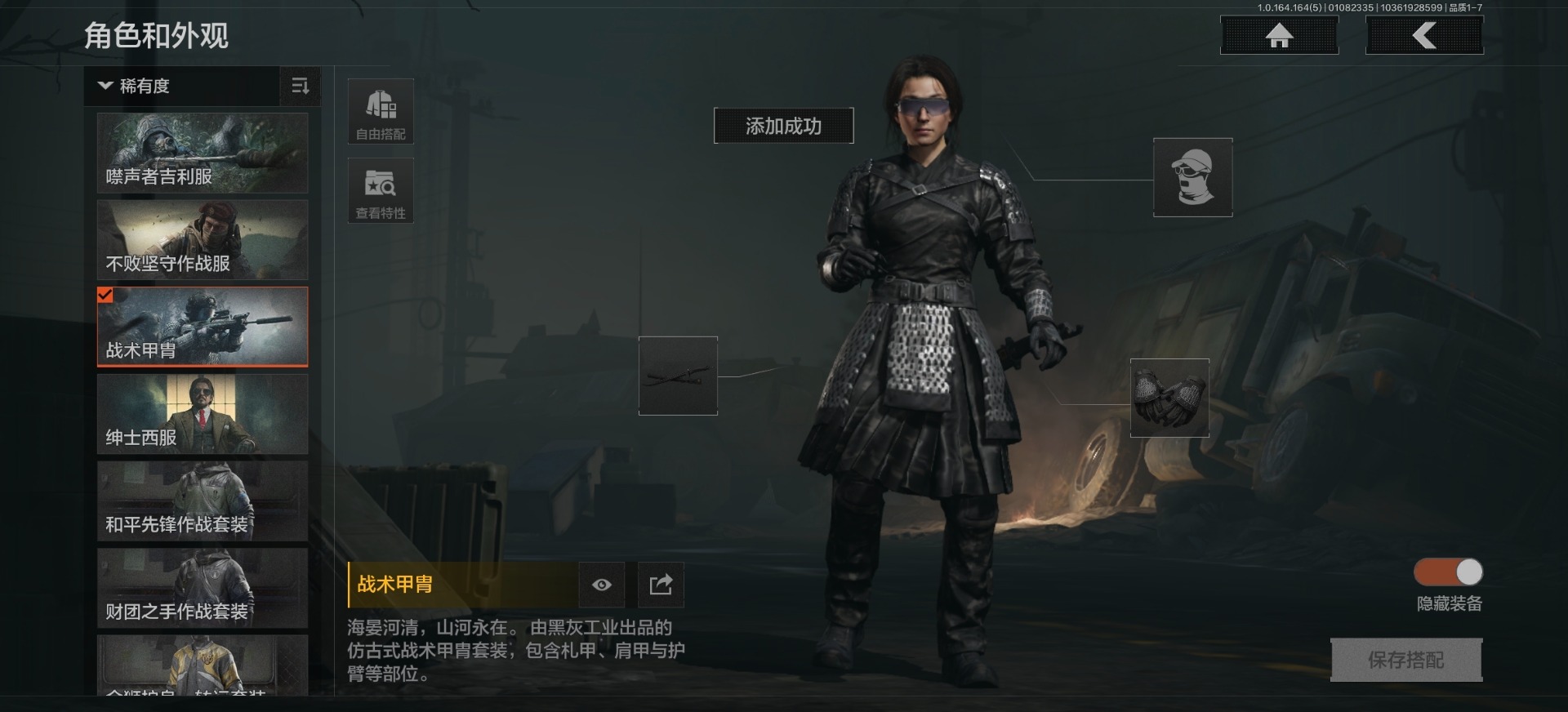 AQCMW46690暗区突围账号详情图9