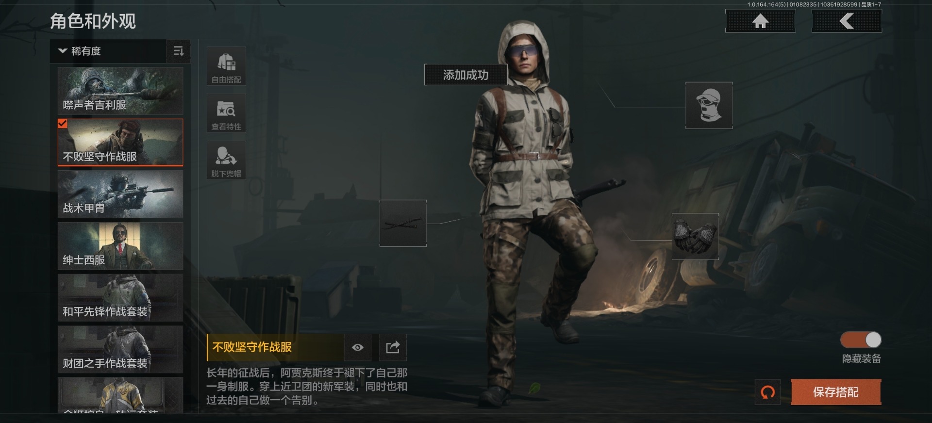 AQCMW46690暗区突围账号详情图11