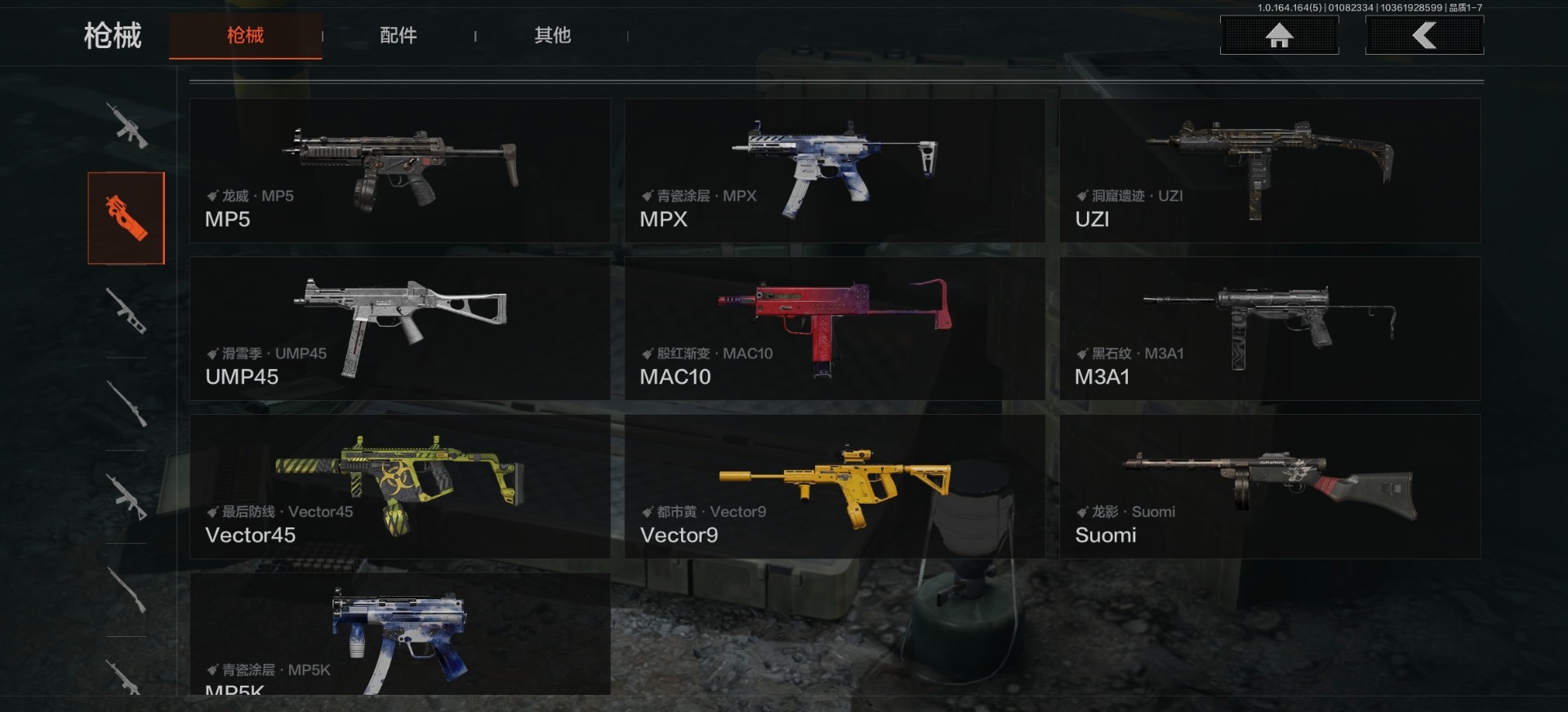 AQCMW46690暗区突围账号详情图19