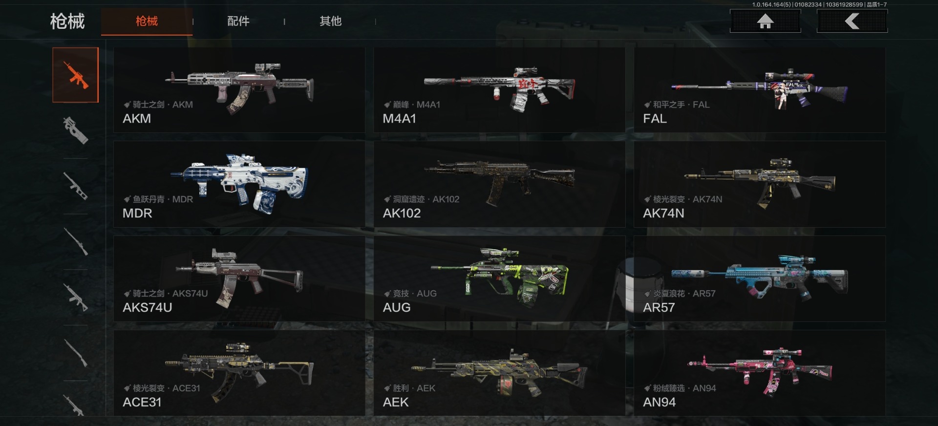 AQCMW46690暗区突围账号详情图21