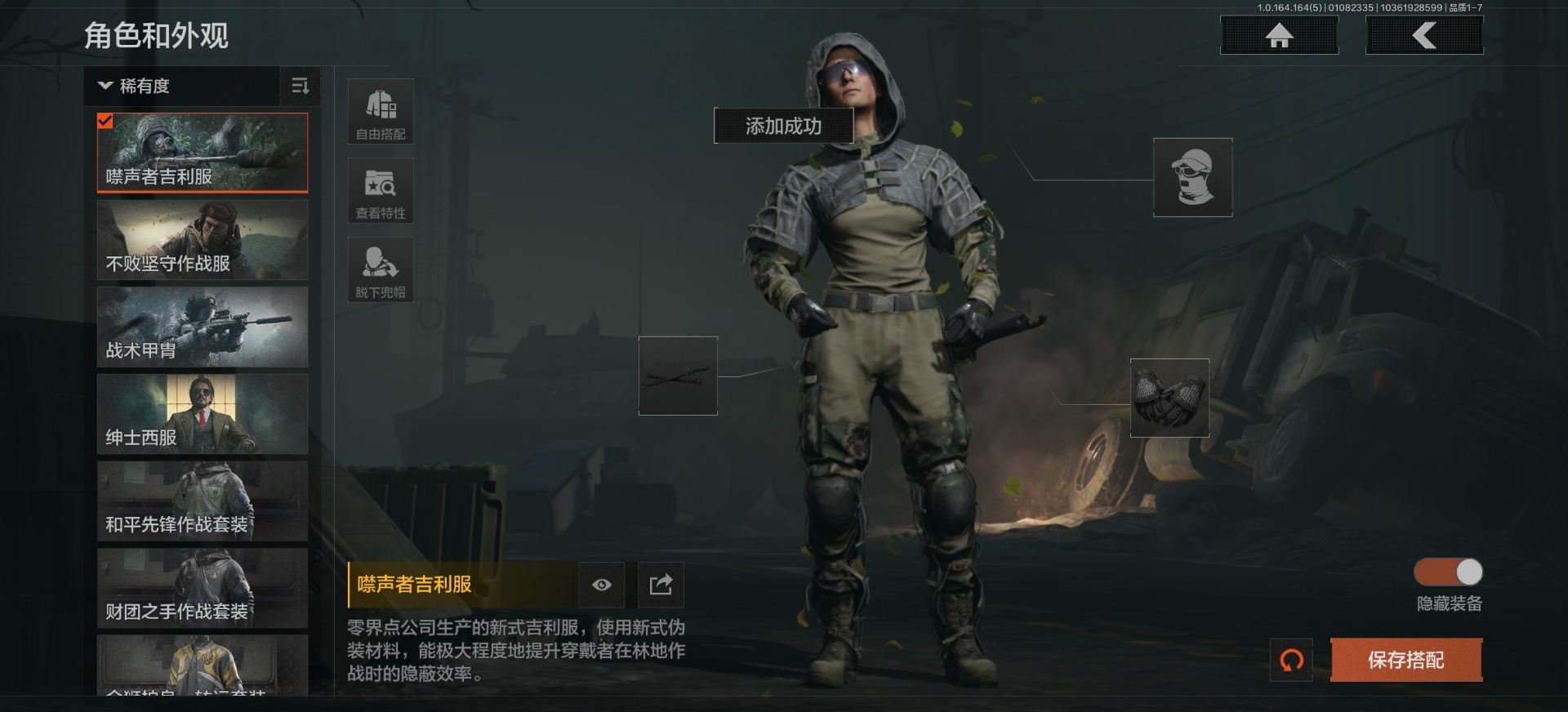 AQCMW46690暗区突围账号详情图23