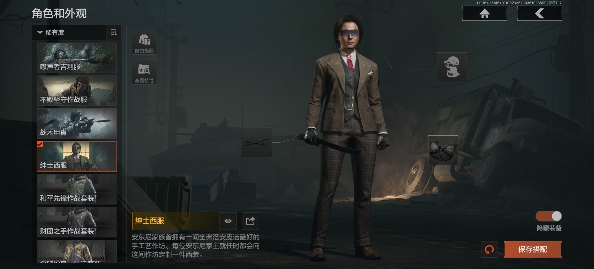 AQCMW46690暗区突围账号详情图25