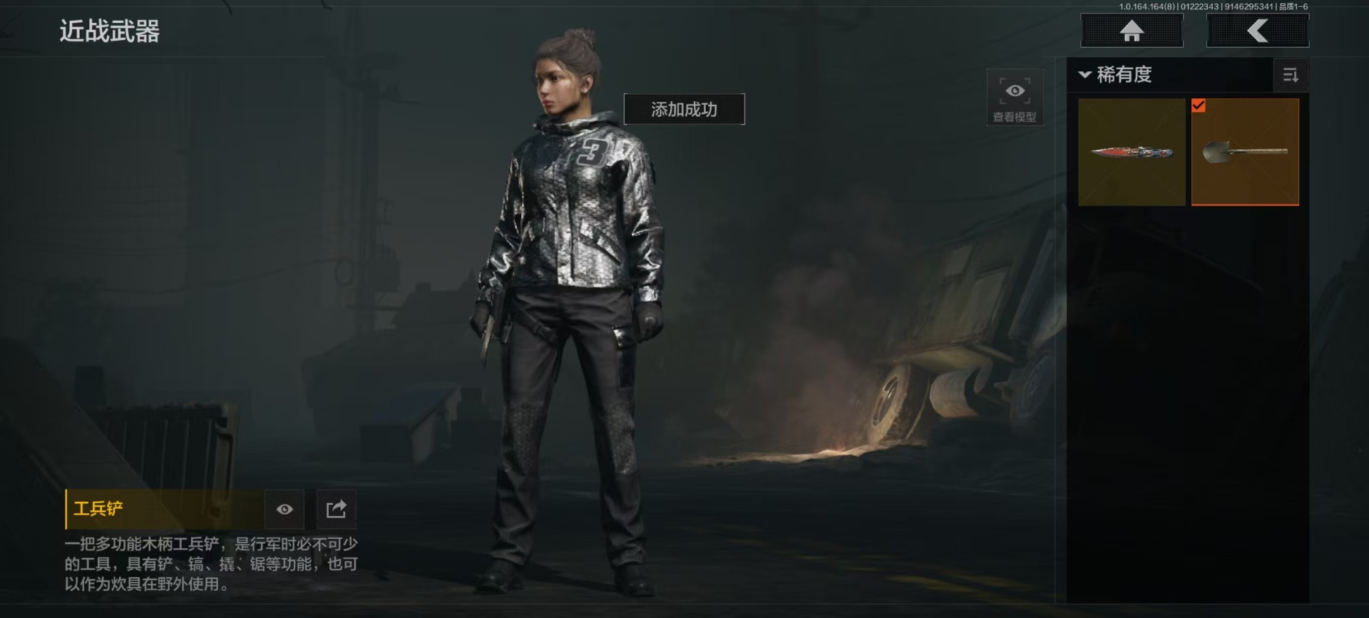 暗区突围账号安卓QQ[16298896]库存价值17.5 2近战武器 2金套装 2金枪皮  可修改实名 
【柯恩币数量】