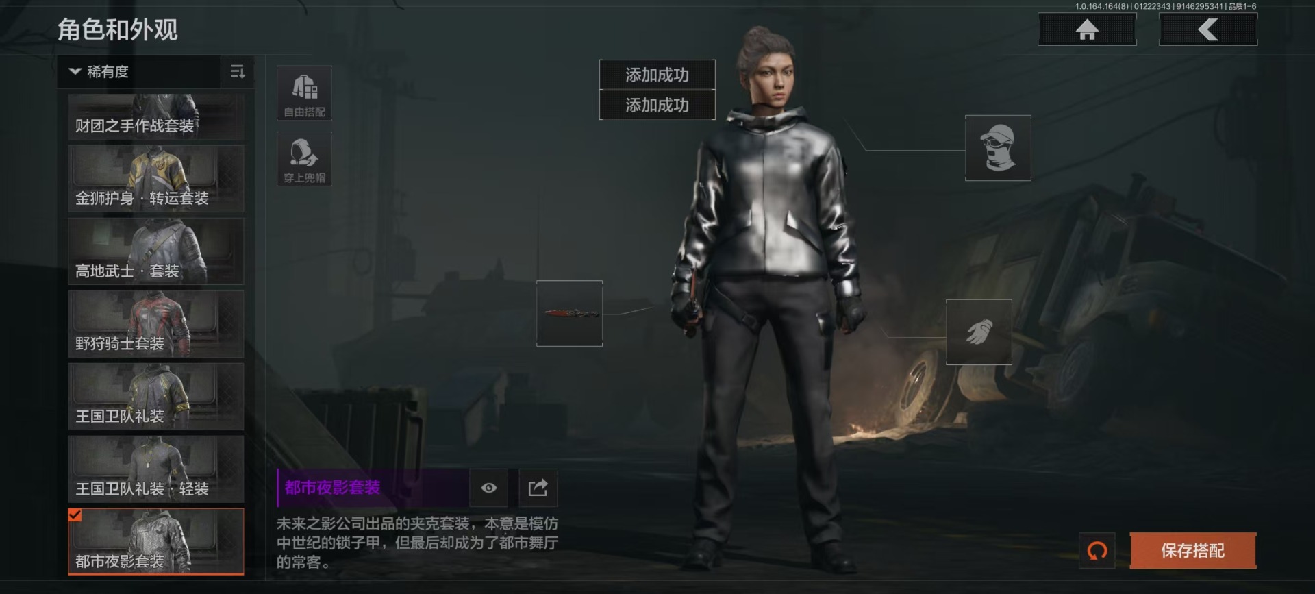 AQQM46688暗区突围账号详情图4