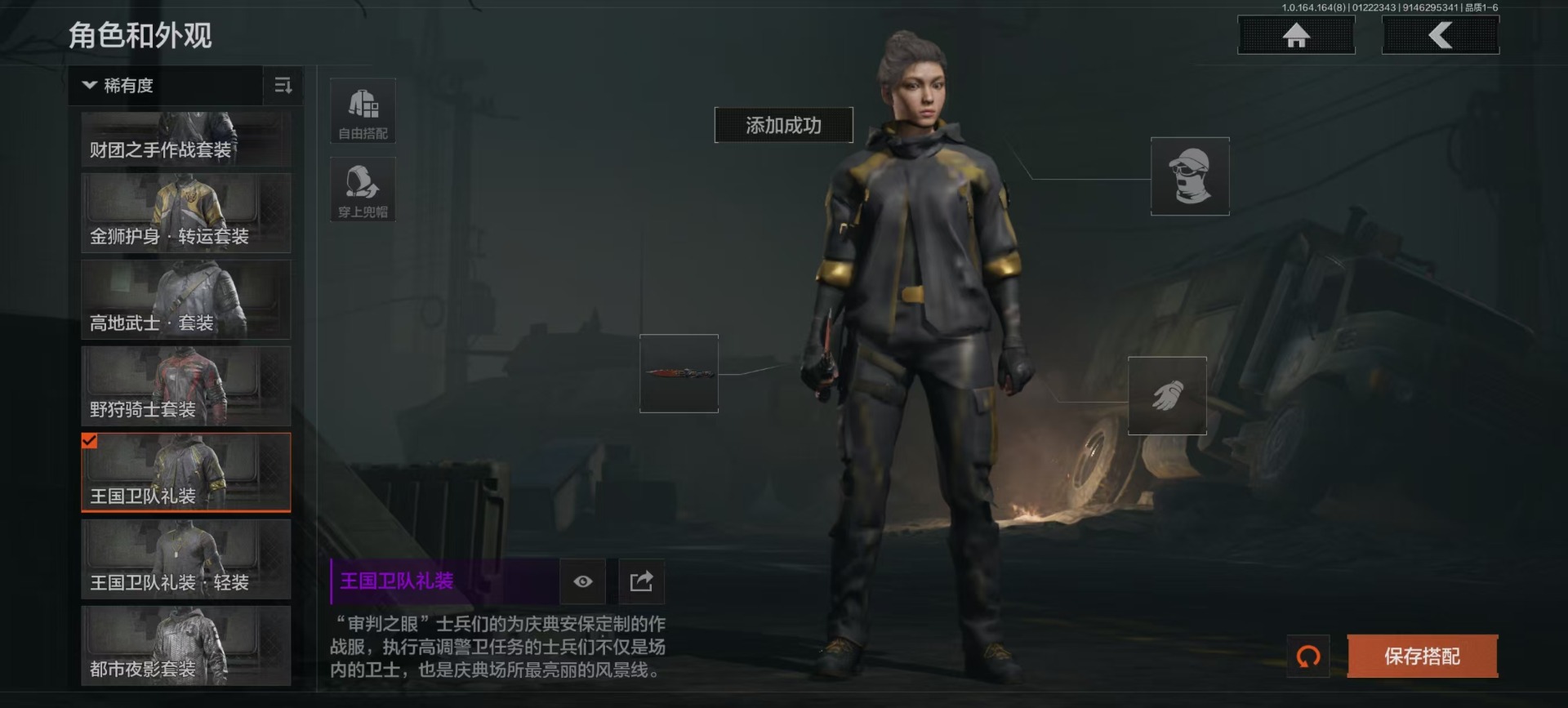 AQQM46688暗区突围账号详情图6