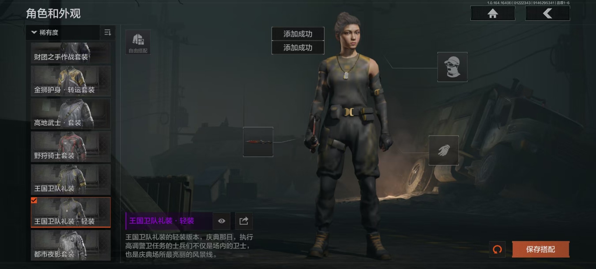 AQQM46688暗区突围账号详情图5