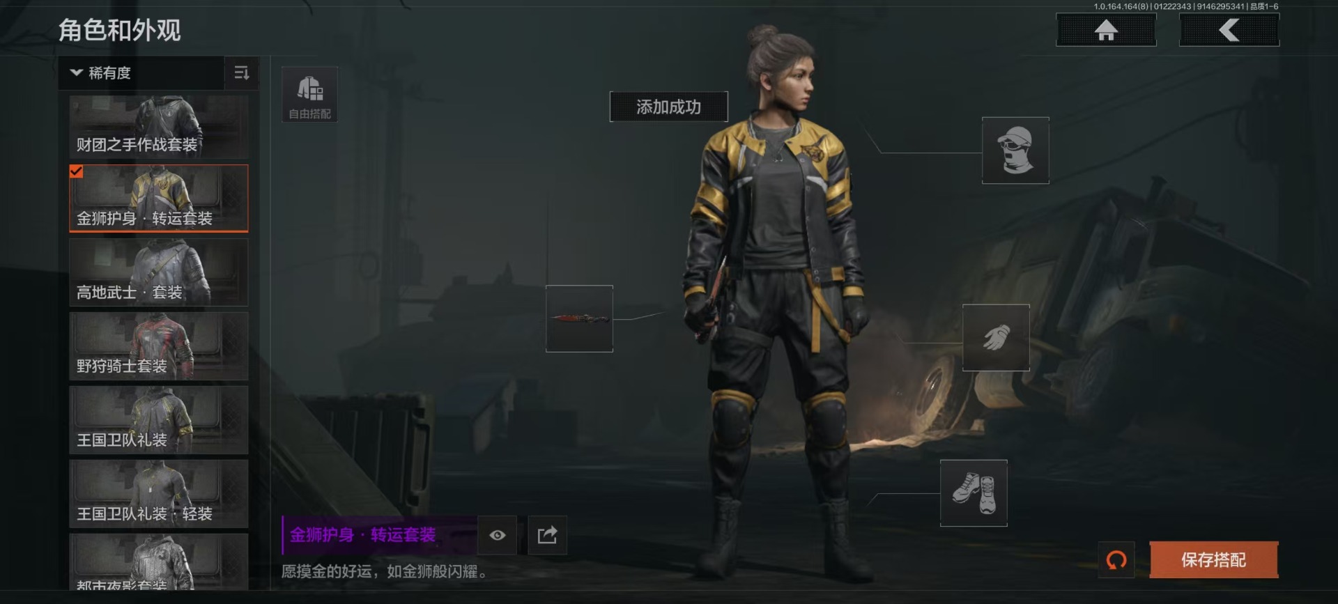 AQQM46688暗区突围账号详情图9