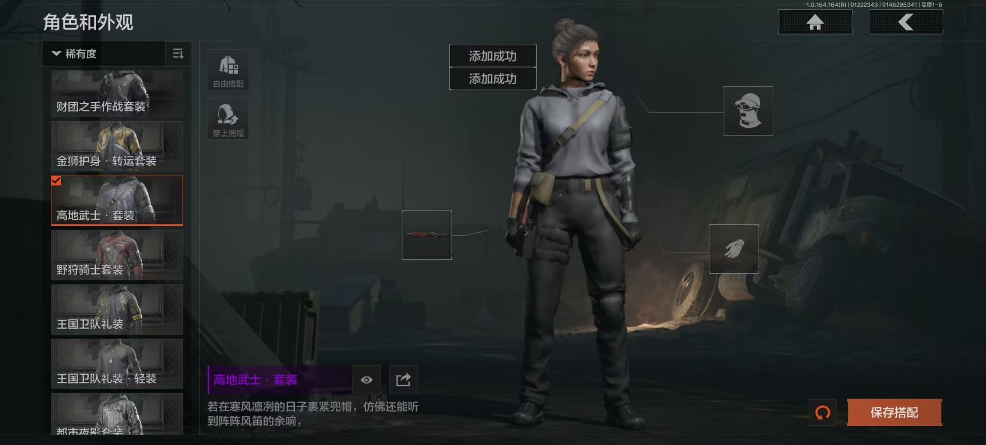 AQQM46688暗区突围账号详情图8