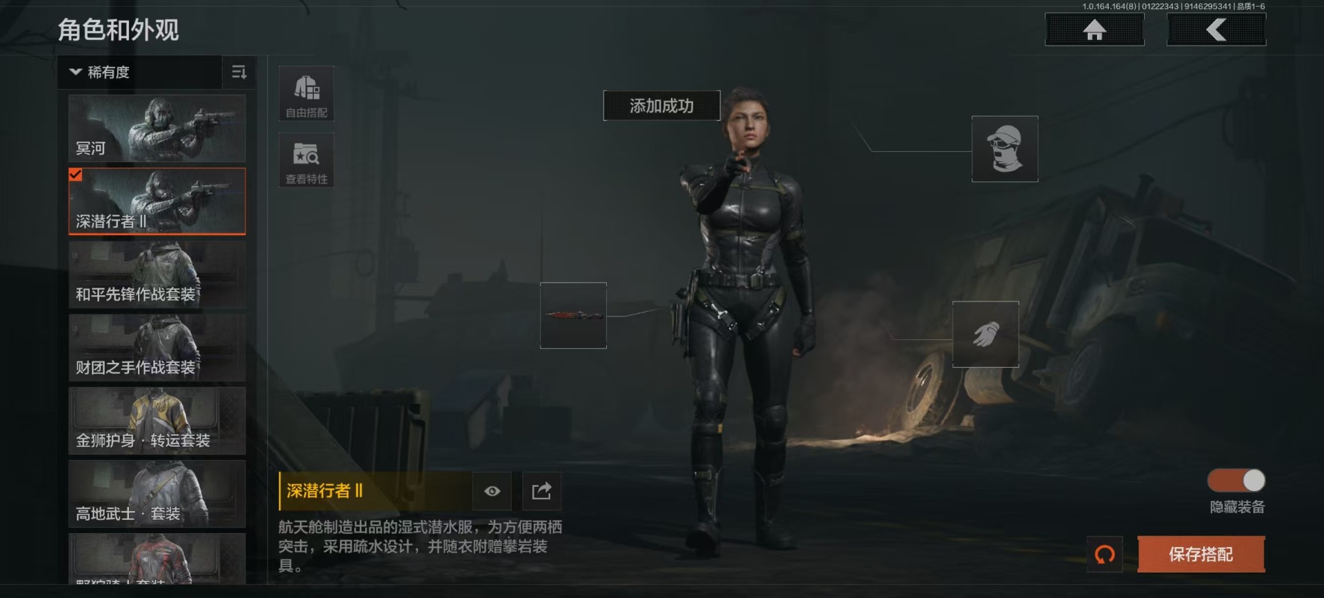 AQQM46688暗区突围账号详情图11