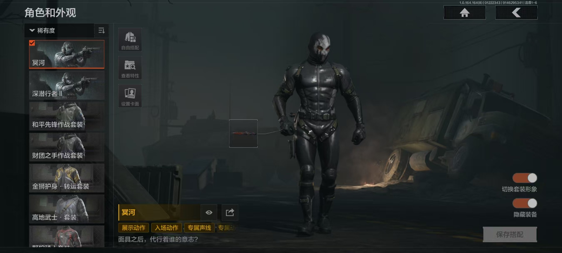 AQQM46688暗区突围账号详情图12